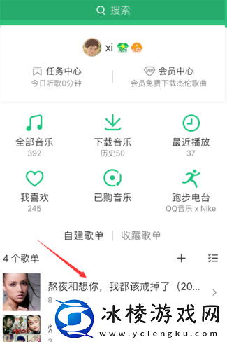的歌单导入QQ音乐教程：战斗中的预判与反预判能力