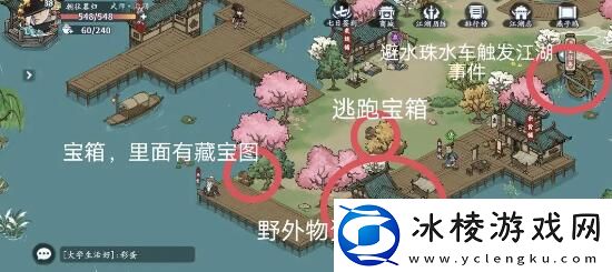 燕子坞攻略：宠物技能优先级调整