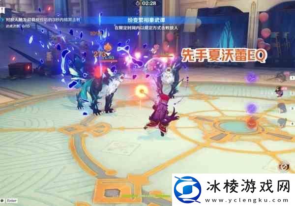 原神纷变繁相豪武谭第一天打法指南