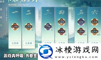 大学生称号领取方法介绍：神秘装备制作推荐