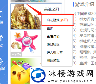 QQ游戏大厅能游戏多开吗_游戏要如何卸载