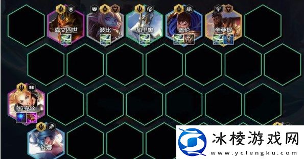 s9,5吹风拉克丝阵容怎么搭配：隐藏任务解锁攻略