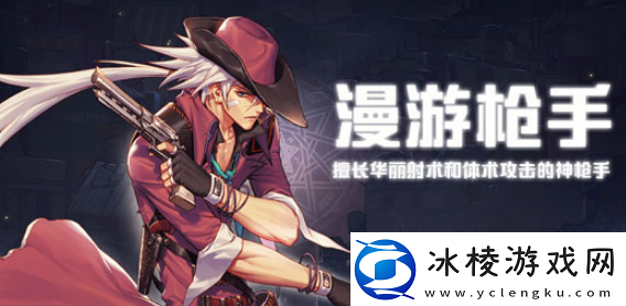 地下城与勇士起源苍穹之影怎么样：各类角色优势分析