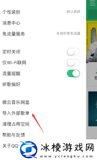 的歌单导入QQ音乐教程：战斗中的预判与反预判能力