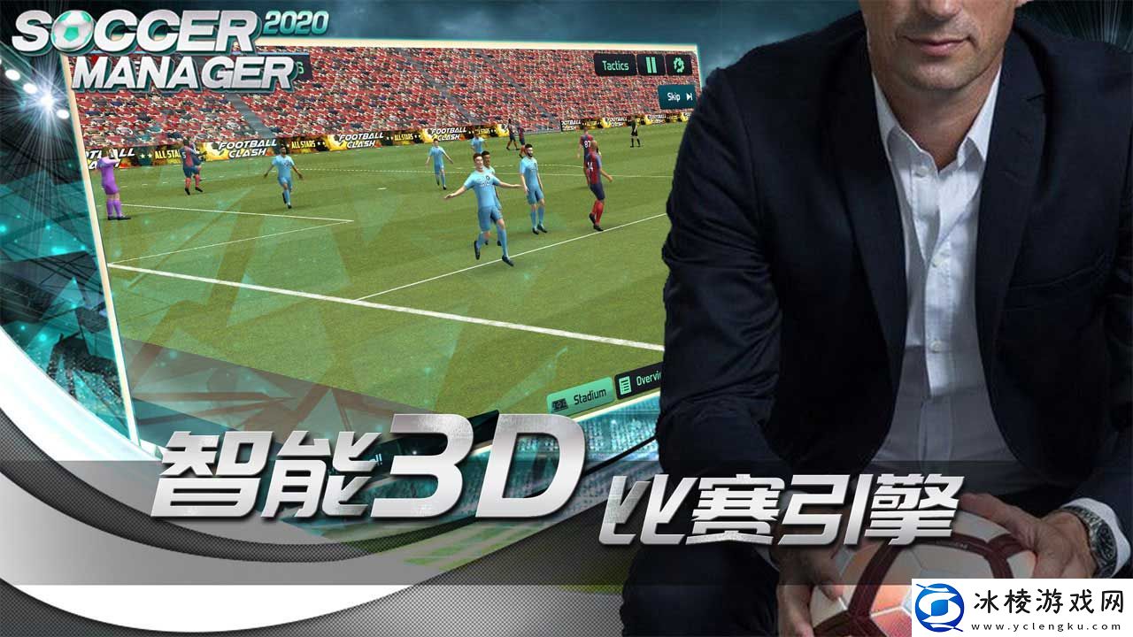 足球竞技游戏推荐