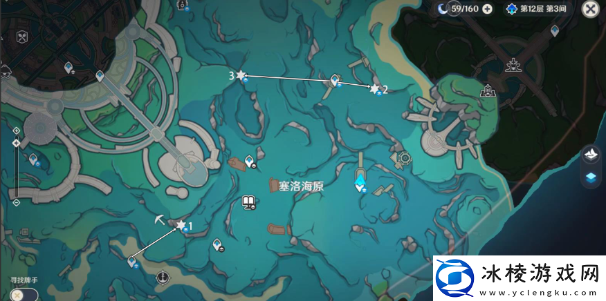 枫丹凝水板屏障宝箱位置详情：稀有称号获取方法