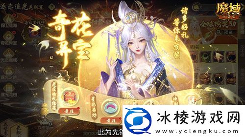 这游戏真有女玩家