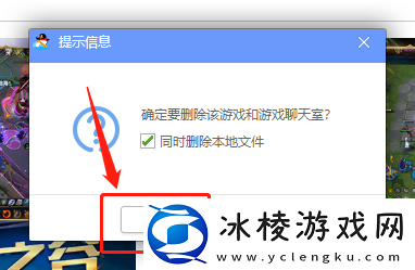 QQ游戏大厅能游戏多开吗_游戏要如何卸载