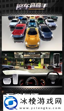 自由赛车游戏不需要络玩推荐