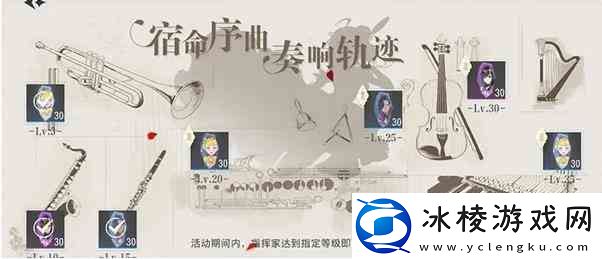 宿命回响调调测试福利推荐一览