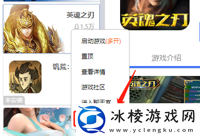 QQ游戏大厅能游戏多开吗_游戏要如何卸载