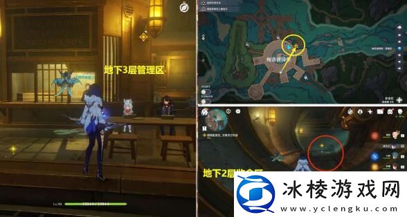 魔神任务第四章怎么完成：隐藏任务快速完成