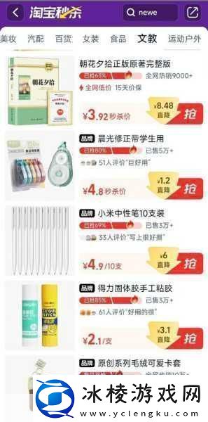 淘宝惊爆暗黑3外挂神器自动升级省时省力！