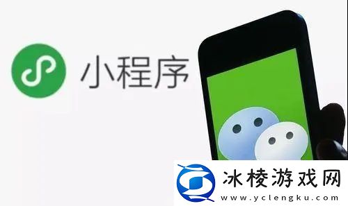 微信小程序怎么关闭