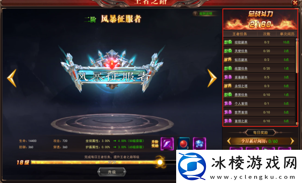 天空之剑资源找回界面在哪_可找回哪些资源