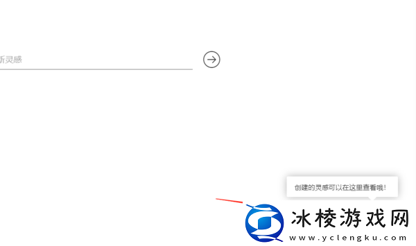 怎么用爱莫脑图的头脑风暴_头脑风暴可以批量删吗