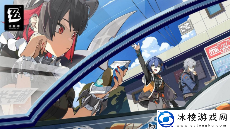 米哈游全新作品绝区零官宣7月4日开启公测！