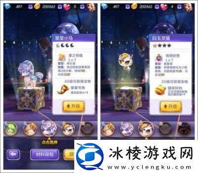 探秘天天酷跑3D