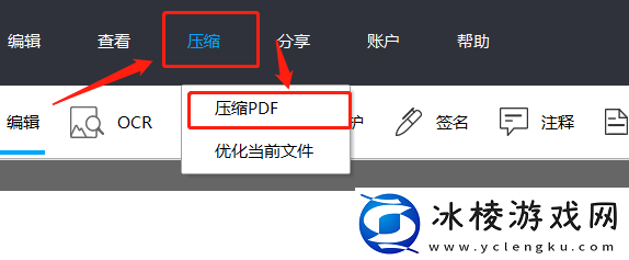 傲软PDF编辑不联网能用吗_可以压缩PDF吗