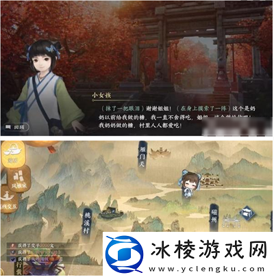 年年胡笳十八拍获取攻略：隐藏奖励获取全解