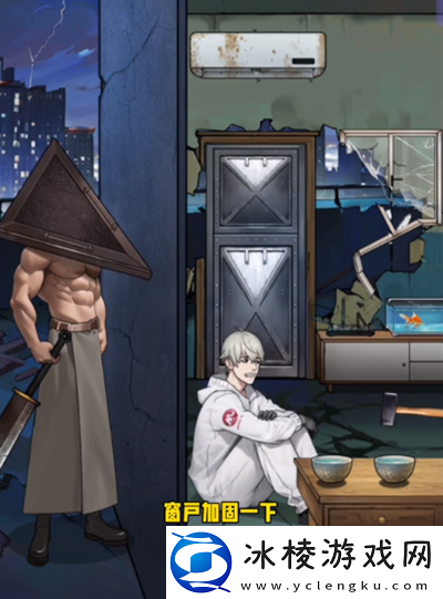 怪谈研究所怪兽危机怎么过关