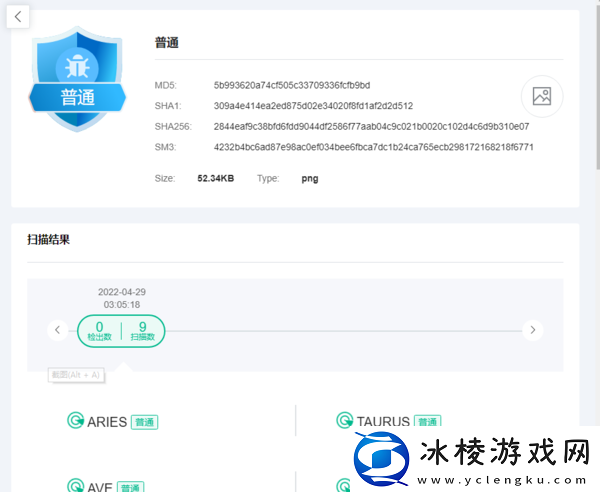 360安全卫士如何文件风险分析_分析后能得到什么