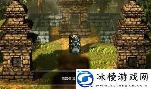 涤罪僧怎么入队：增强角色能力提升战斗效率