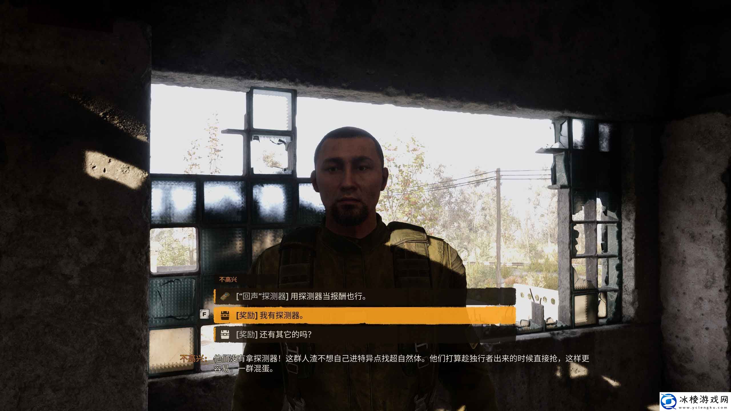 潜行者2全支线任务攻略