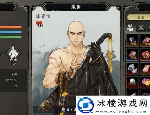 涤罪僧怎么入队：增强角色能力提升战斗效率