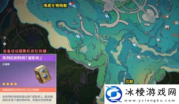 光影研学旖旎水界第五天攻略:神秘BOSS击杀推荐