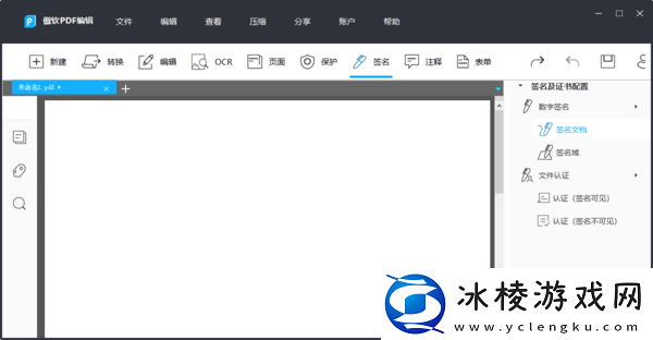 傲软PDF编辑不联网能用吗_可以压缩PDF吗