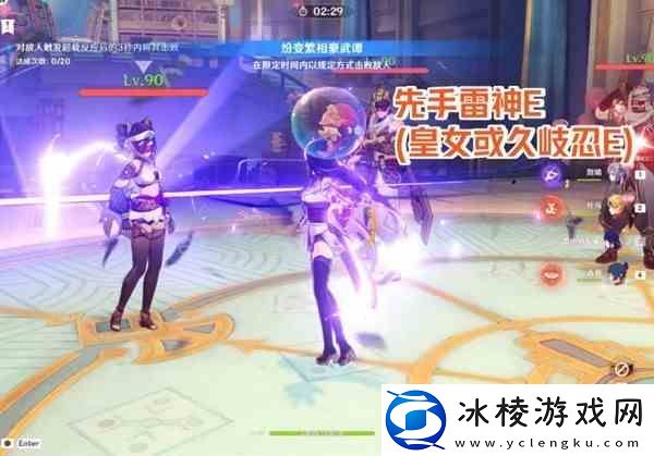 原神纷变繁相豪武谭第一天打法指南