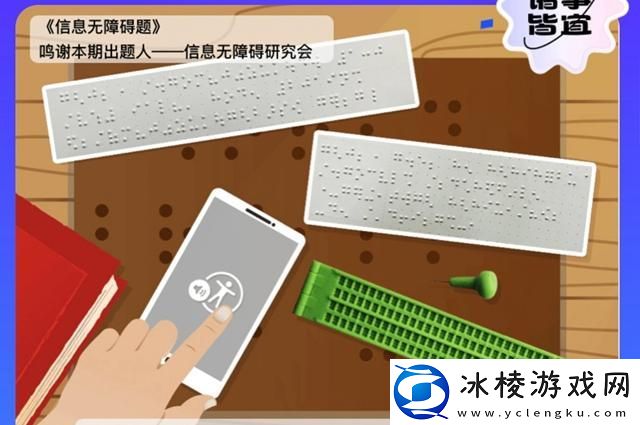 饿了么免单8.11答案-饿了么免单8.11答案一览