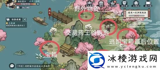 燕子坞攻略：宠物技能优先级调整