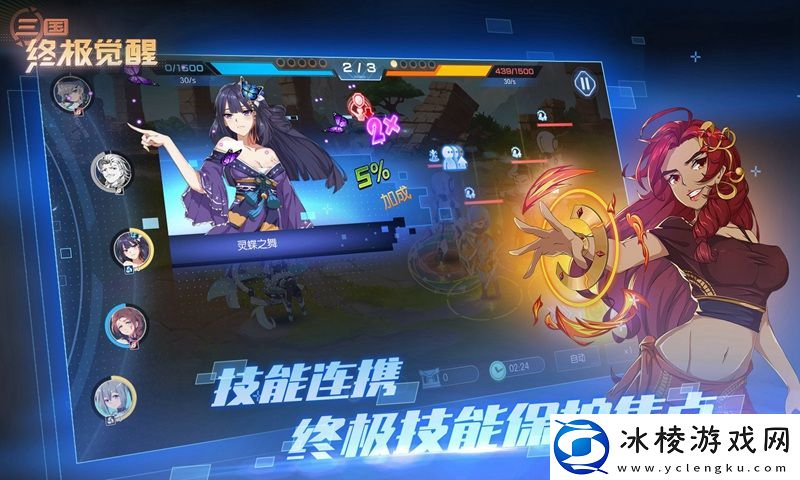 卡牌养成类手游唯美画风推荐