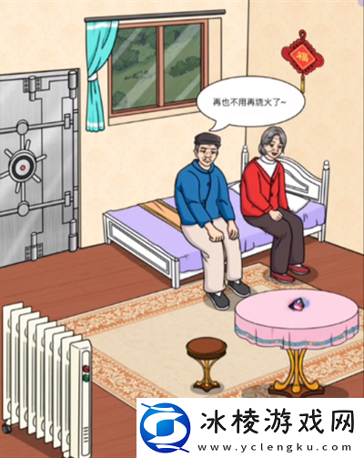 脑洞天花板许愿星上怎么过