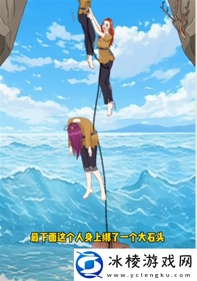 整个活吧链在一起关卡如何通关