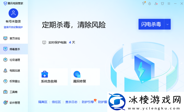 电脑管家都清理哪些垃圾_反病毒引擎怎么升级