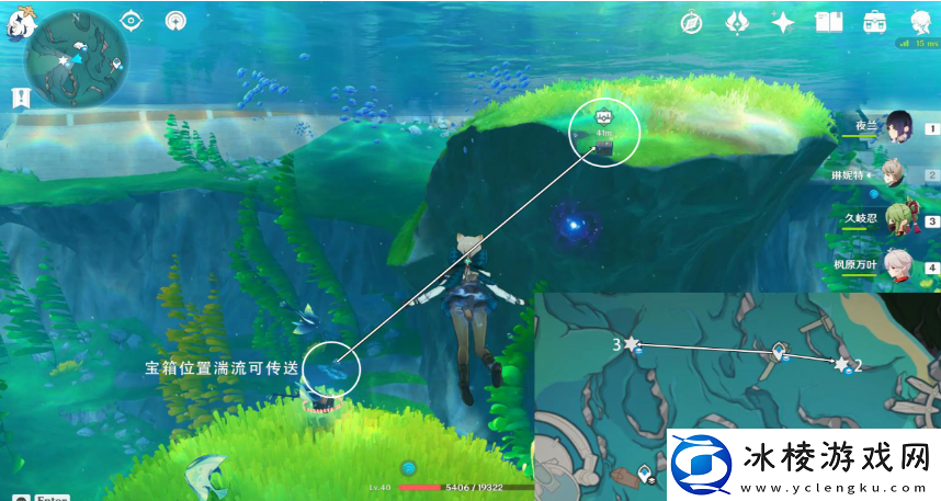 枫丹凝水板屏障宝箱位置详情：稀有称号获取方法