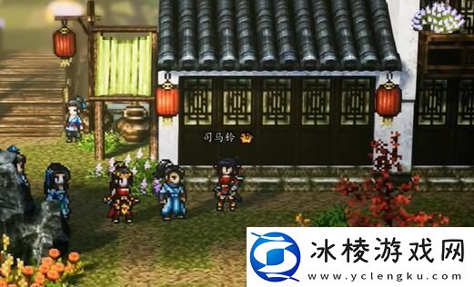 司马铃怎么入队：攻略助你技能进阶