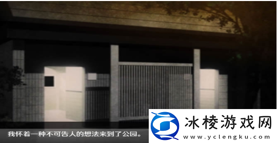 无人的公园狂野在线玩手游app拥有简洁的游戏画面设计无人的公园狂野在线玩下载-无人的公园狂野手游在线玩版下载