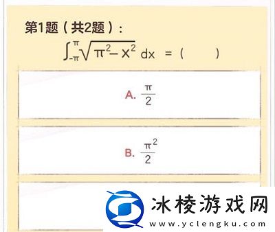 大学生称号领取方法介绍：神秘装备制作推荐