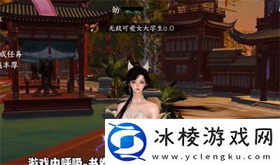 大学生称号领取方法介绍：神秘装备制作推荐