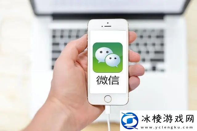 微信卸载后重新安装聊天记录怎么恢复微信卸载后重新安装聊天记录恢复方法