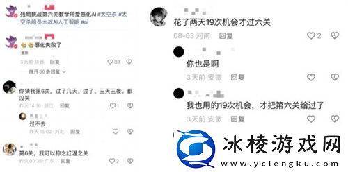 巨人络太空杀AI玩法引热议