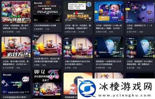 巨人络太空杀AI玩法引热议