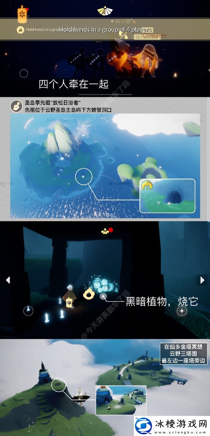 9.20每日任务怎么做2023方法：战术布置最佳实践