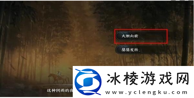 年年胡笳十八拍获取攻略：隐藏奖励获取全解