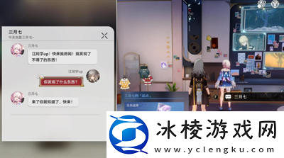 三月七的起点获得方法介绍：打造极品装备心得