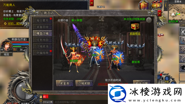 热血合击需要大量氪金吗_哪个职业不需要氪金